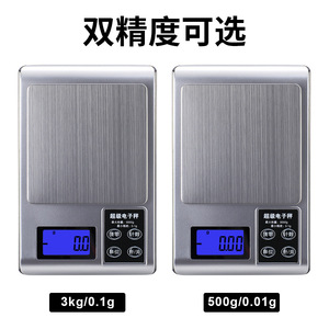 Jewelry Scale Mini Electronic Scale 0.01g LCD Display With Scale Tray Household Kitchen Baking Food Weighing - Product Image 3