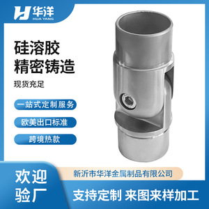 Raccord de tuyauterie en acier inoxydable Hua Yang, connecteur d'angle réglable pour rampe d'escalier - Product Image 5