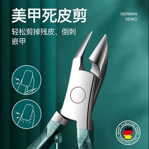 <b>Nail</b> Clipper <b>Set</b> 4Pcs Stainless Steel Durable Manicure Pedicure Tools For Adults Home Use - Product Image 5