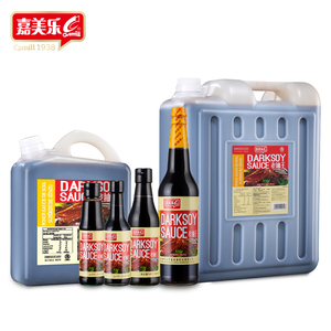 Commercio all'ingrosso della fabbrica 15kg barile OEM naturale fermentato <span class=keywords><strong>salsa</strong></span> di <span class=keywords><strong>soia</strong></span> ricca sapore Umami vendita alla rinfusa salse di <span class=keywords><strong>soia</strong></span> scuro a basso <span class=keywords><strong>prezzo</strong></span> - Product Image 5