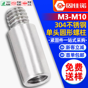 304M3/M4/M - Product Image 1