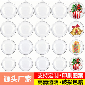 Bola de Navidad Redonda Transparente de Acrílico Plástico con Orificio para Colgar, para Decoración Navideña, Tamaño 80mm, Adornos de Alta Claridad - Product Image 2