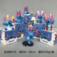 Set Figur Aksi Stitch Kartun Lucu Blind Box Grosir Mainan 3D Figur Aksi Kotak Misteri Dekorasi Meja Kotak Kejutan