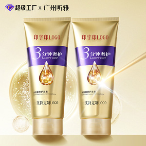 Après-shampoing de luxe personnalisé 3 minutes multi-effets réparateur pour cheveux abîmés avec formule à base de kératine et d'herbes - Product Image 1