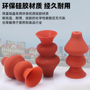 หัวดูดสุญญากาศซิลิโคนรูปไข่สำหรับอุตสาหกรรม ทนความร้อนสูง สำหรับท่อลมแบบพิเศษ - Product Image 5