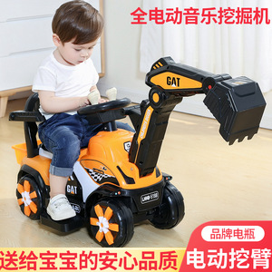 Excavatrice électrique pour enfants, jouet à conduire, 4 roues, véhicule de construction en plastique avec bras de pelle pour enfants - Product Image 5