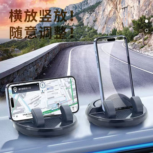 Nuovo Supporto per Telefono da Auto con Ventosa, Supporto per Navigazione su Cruscotto, Targa Universale Rotante per Parcheggio - Product Image 6