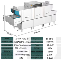Lave-vaisselle en acier inoxydable avec cycles de lavage réglables, conception modulaire, double stérilisation (vapeur haute température et eau chaude), énergie 1