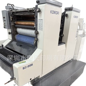 Komori L228 Offset <b>Printing</b> <b>Machine</b> Two-Color 8.5 X 14 In Paper Packaging Equipment - Product Image 5