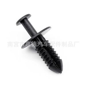 Clip de Revestimiento de Guardabarros para Automóviles Mercedes Benz y BMW, A1249900492, 8mm, 7mm, 18mm, Sujetador Automotriz, 30 Piezas - Product Image 2