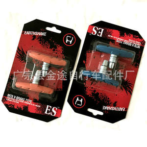 Pastillas de freno Earthshake para bicicleta de montaña, pastillas de freno de goma duraderas de colores para Shimano Sram, todos los sistemas principales - Product Image 5