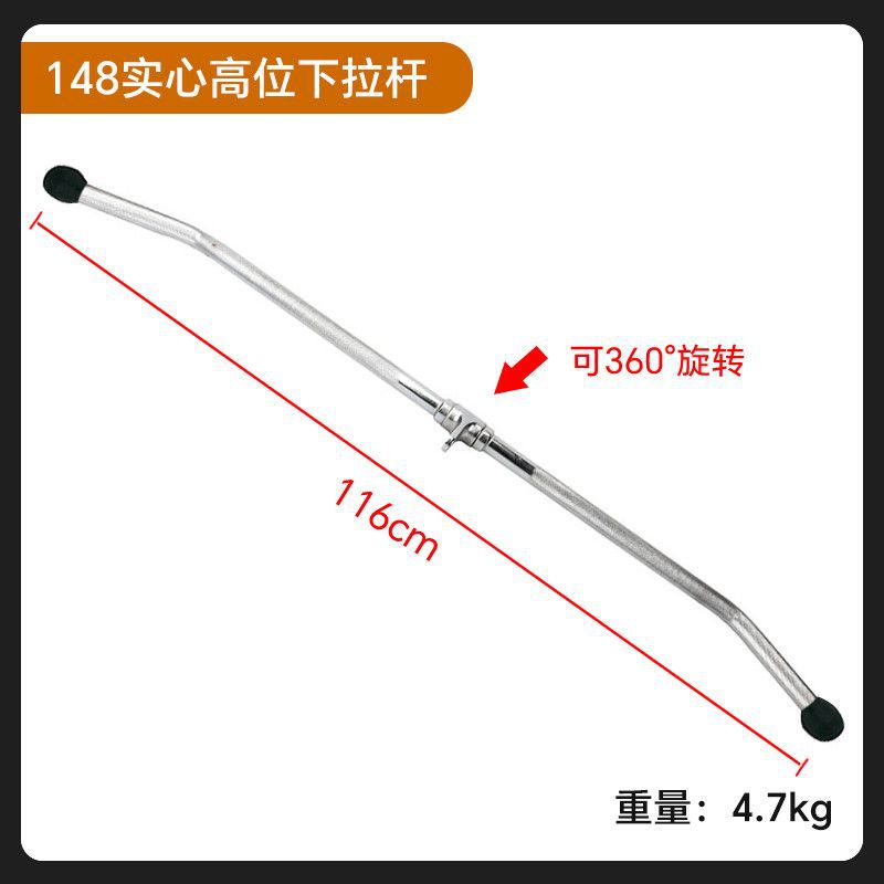 Barra de dominadas de alta posición, sólida y resistente, de 116 cm.