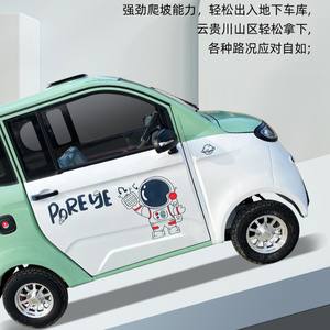 Vehículo Eléctrico Cuatriciclo de Cuatro Plazas con Protección Contra la Intemperie y Conducción Silenciosa - Product Image 6