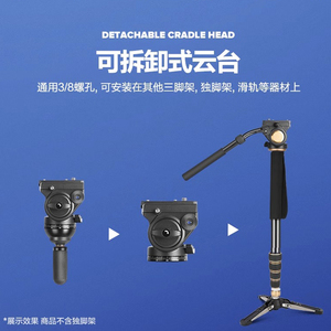 QZSD <span class=keywords><strong>Q880</strong></span>铝合金重型Dut专业摄影手柄液压阻尼头工作室户外拍摄相机三脚架 - Product Image 5