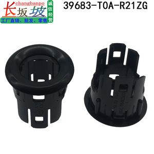 ฮอนด้า ซีอาร์วีเซ็นเซอร์เรดาร์ถอยหลังฝาครอบด้านนอก 39683-T0A-R21ZG ชิ้นส่วนทดแทนพลาสติกสำหรับรุ่นปี 2558-2559 - Product Image 3