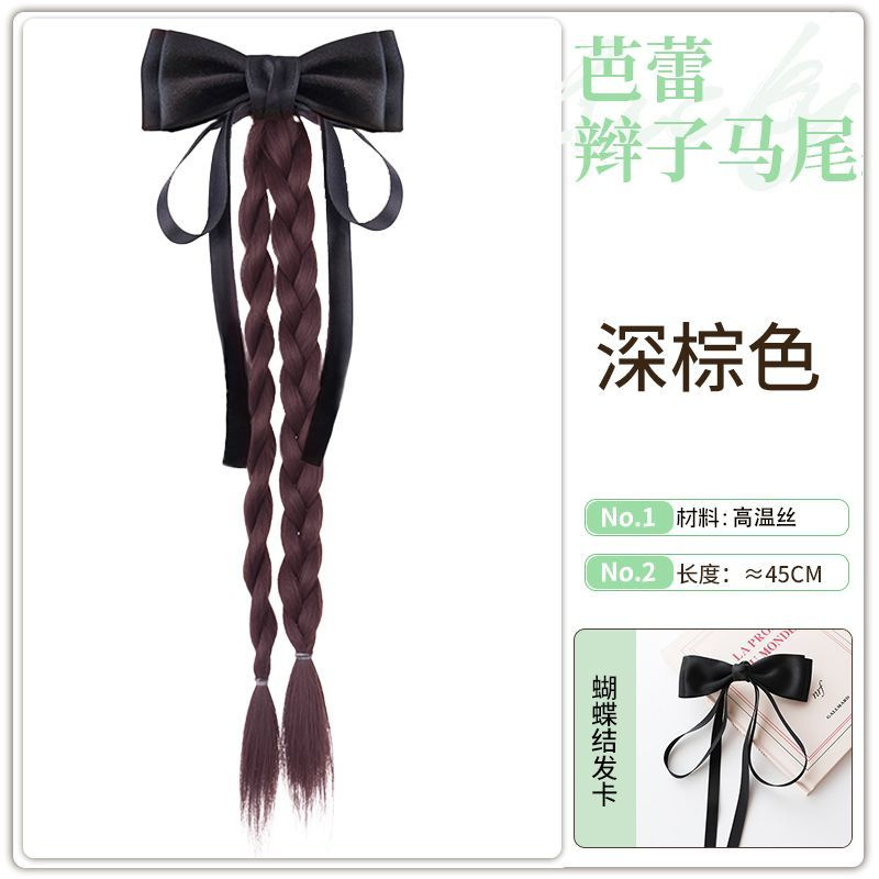 สีน้ำตาลเข้ม