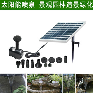 Jovtop Solar Water Pump 8W DC 24V Plastic Body Garden Fountain Outdoor Use Low Pressure Jet Pump - Product Image 3