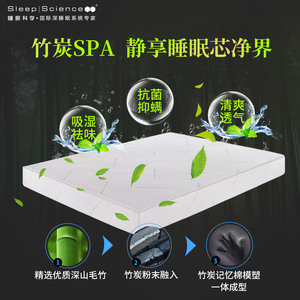 Sleep Science Phoenix Black Sapphire <b>Memory</b> <b>Foam</b> Mattress 150x200cm Medium Firm Orthopedic Support Deep Sleep Mattress - Product Image 3