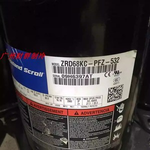 Compresor Scroll Copeland ZRD68KC PFZ 532 Digital para Uso Industrial - Product Image 1