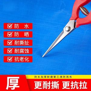 Bâche Fiery Fox 3x3 2x2 4x4 PE Bleue Imperméable Anti-UV Housse de Camion Extérieure - Product Image 2