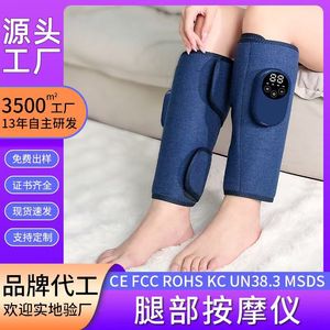 Masajeador de Piernas con Presión de Aire y Terapia de Calor, Recargable por USB, para el Cuidado de las Piernas - Product Image 5