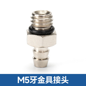 Ensemble de deux mini ventouses DLSMC avec connecteur fileté M5, composants pneumatiques et accessoires pour bras robotiques en vente - Product Image 3