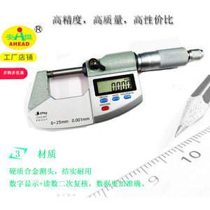 AHEAD Digital <b>Micrometer</b> 0-25mm IP65 Waterproof High Precision Measurement Tool - Product Image 4