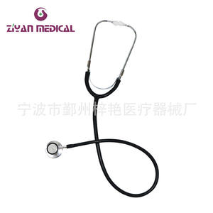 Stéthoscope en alliage d'aluminium à double tête pour enfants ZY-2002 Stéthoscope numérique double face Instrument de classe II - Product Image 5