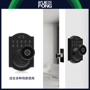 Yuefeng Maishi <b>Smart</b> <b>Lock</b> DH906F Password Door <b>Lock</b> For Home Use - Product Image 3
