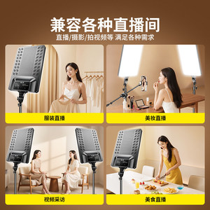 LED Fill Light 24 Inch Full Screen Soft Light For Live Streaming Photography Portrait Beauty Lighting - Product Image 4
