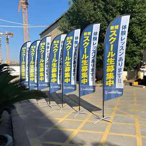 Banderas <span class=keywords><strong>de</strong></span> Playa <span class=keywords><strong>de</strong></span> Poliéster <span class=keywords><strong>de</strong></span> Doble Cara Resistentes con Soporte <span class=keywords><strong>de</strong></span> Aluminio - Publicidad Exterior Personalizada - Product Image 1