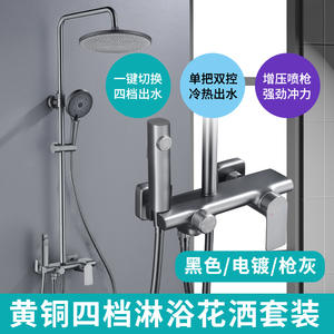 Ensemble de douche ciel étoilé rond encastré avec pommeau de massage effet pluie en cuivre pour salle de bain - Product Image 4