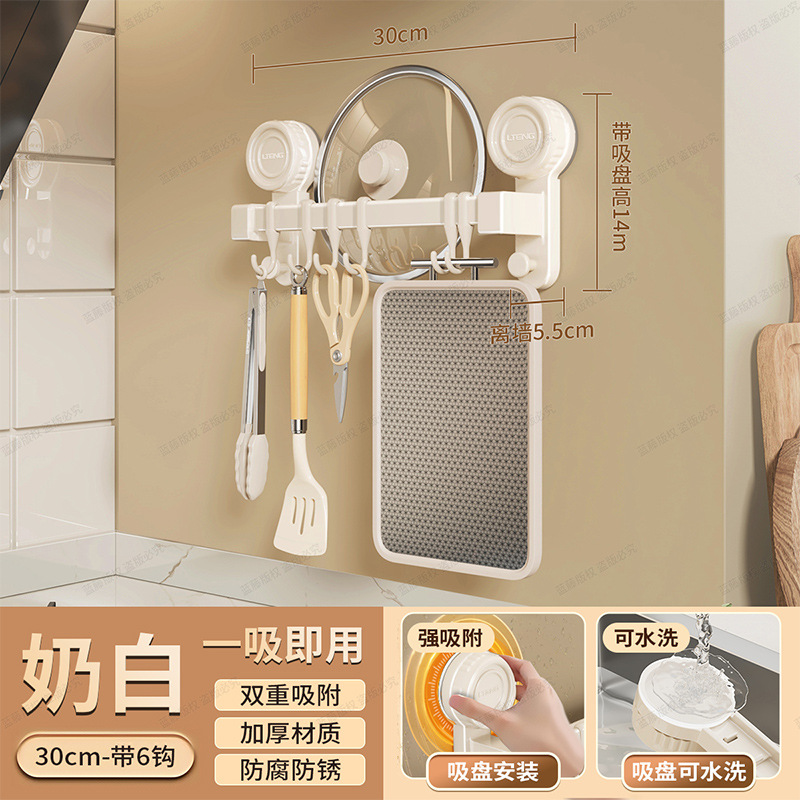 Kitchen single rod 30CM with 6 hooks
