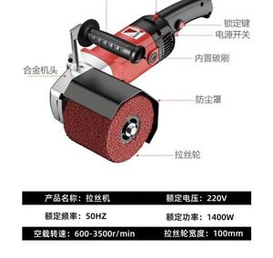 Fresadora de Mano de Alta Potencia, Herramienta Eléctrica para Bricolaje con Pulidora de Ruedas para Cortar - Product Image 3