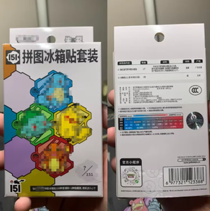 100 Boîtes d'Originaux Aimants de Réfrigérateur Pkm Écarlate et Violet Chinois PTCG 151 en Acrylique, Boîte Mystère Cadeau, Jouet pour <span class=keywords><strong>Magasin</strong></span> d'Anime et Salle de Streaming en Direct - Product Image 2