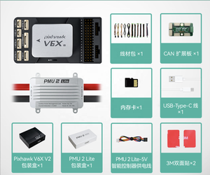 <span class=keywords><strong>Nuevo</strong></span> Sistema de Control de Vuelo CUAV PixhawkV6X V2 de Código Abierto para Drones APM, Multirrotor y Aviones de Ala Fija, Compatible con PX4 - Product Image 6