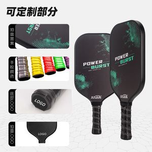 Raquette de pickleball Jusain en fibre de carbone 400x195mm, durable, forme standard, pour divertissement, lot individuel - Product Image 2