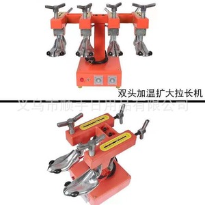 Shoe <b>Stretching</b> <b>Machine</b> 220 V Motor Powered For Shoe Repair Shop Use - Product Image 3