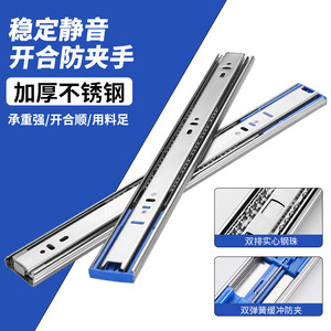 Correderas de Acero Inoxidable Hakimi de 3 Secciones con Cierre Suave y Amortiguación para Armarios y Almacenamiento - Product Image 4