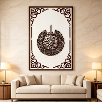 Calligraphie 3D sculptée, texte religieux abstrait arabe, œuvres d'art, art mural islamique fait main avec cadre décoratif