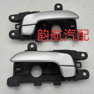 มือจับประตูภายในรถยนต์ Kia รุ่น 82610A7000 82620A7000 ซ้ายและขวา ทำจาก ABS สแตนเลส สำหรับเปลี่ยนซ่อม - Product Image 2