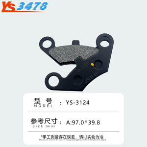 Plaquette de frein avant de moto haute Performance FA453 pour CF500 <span class=keywords><strong>CFORCE</strong></span> <span class=keywords><strong>450</strong></span> 600 800 X5 X6 X8 ATV UTV pièces - Product Image 5