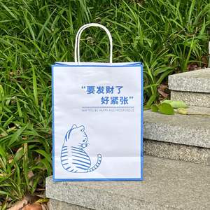Cartoon Cute Gift <b>Bag</b> Creative Text Birthday Gift <b>Bag</b> Wholesale Factory Direct Sales Back Gift Wrap Carry-On <b>Paper</b> <b>Bag</b> Vietnam - Product Image 2