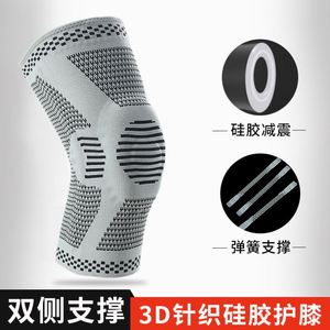 Genouillère de sport pour homme pour le basketball, la course à pied, la remise en forme et le cyclisme - Product Image 2