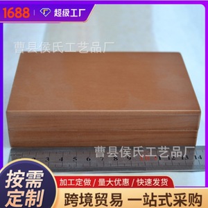 Boîte de rangement en bois rectangulaire, épaisseur 0,8 cm, artisanale, pour cadeaux et artisanat - Product Image 5