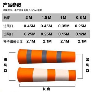 Rainbow 80CM Outdoor Windsock with Custom Logo for Airport & Beverage Industry Polyester Material Measurement Use - Product Image 4