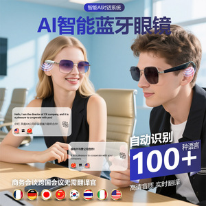 Asunlike Smart Glasses <b>Bluetooth</b> <b>Wireless</b> With <b>Microphone</b> For Phone Call And Music Listening UV400 Protection - Product Image 3
