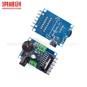 Módulo amplificador de potencia Tda7266, amplificador de audio de 6,3 V-50 V para aplicaciones de audio - Product Image 4