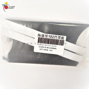 Bloque Separador de Tinta para Máquina de Impresión Heidelberg 102, CD74, SM52, XL105, Repuesto Original - Product Image 1