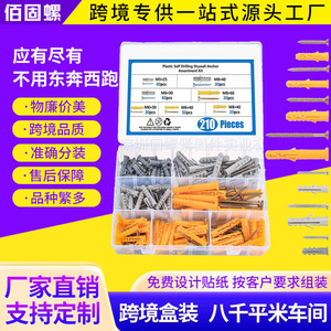 Plastic Self Drilling Drywall Anchor Assortment Kit 210Pcs Metric Expansion Bolt Set With Screws For Wall Fixing - Product Image 4